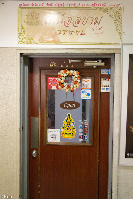 すべてが現地仕様！新宿で美味しいタイ料理が食べられるお店☆