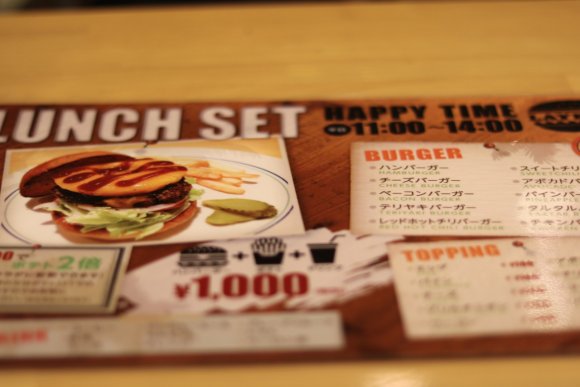 名古屋グルメバーガー文化の原点！肉汁が溢れだす「レイヤーズバーガー」