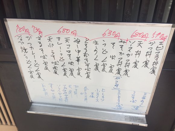 セットメニューが570円から！名古屋・金山地区で最強コスパの定食屋