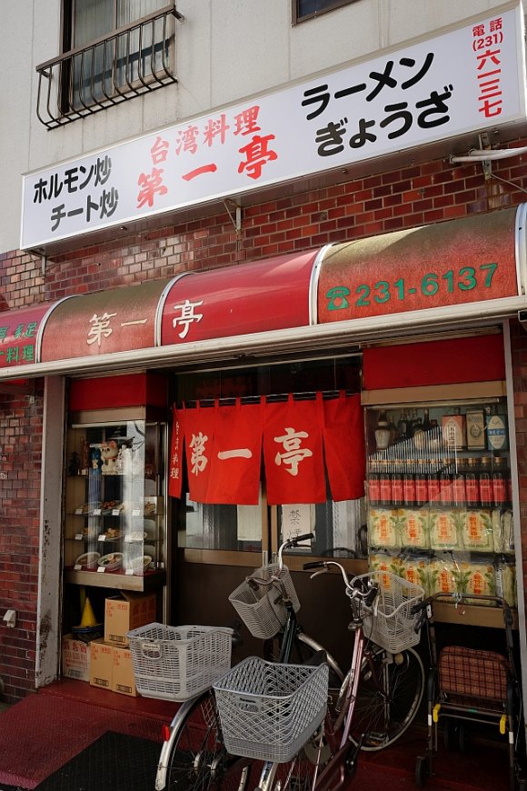 食通が20年近く通う中華の名店「第一亭」でまず食べるべき名物とは？