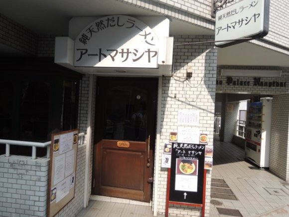 【ラーメン王が厳選】人気店も増加中！渋谷で食べてほしいラーメン店9軒