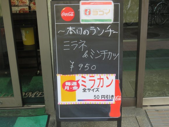 モチモチ麺とスパイシーさが堪らない！名古屋名物あんかけスパが美味い店