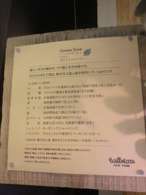 丁寧としか言いようが無い、福岡に来たら行くべきベーグルが美味しいお店