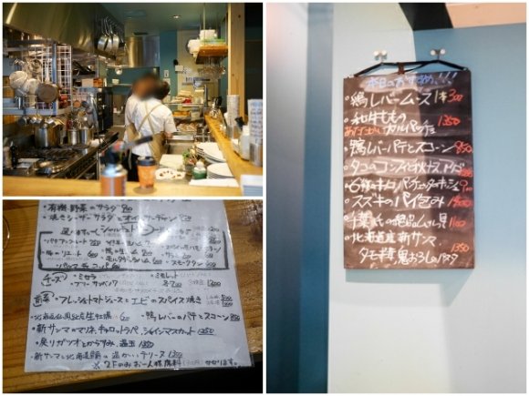 あの三軒茶屋の人気店が日本橋浜町に復活！コスパ抜群の料理と酒が旨い店