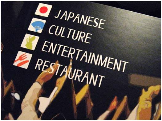 徳島の阿波踊りを東京で楽しめる居酒屋がリニューアルオープン