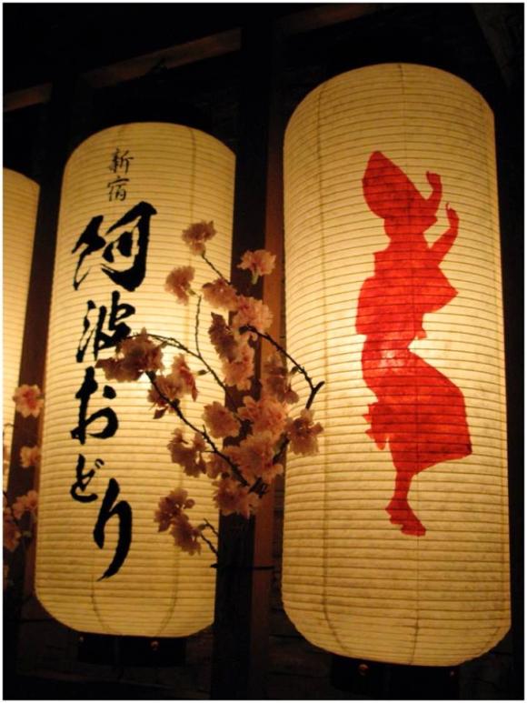 徳島の阿波踊りを東京で楽しめる居酒屋がリニューアルオープン