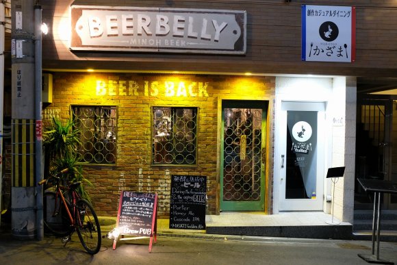 【ビアベリー】マニアが何度も足を運ぶ！大阪を代表するクラフトビール店