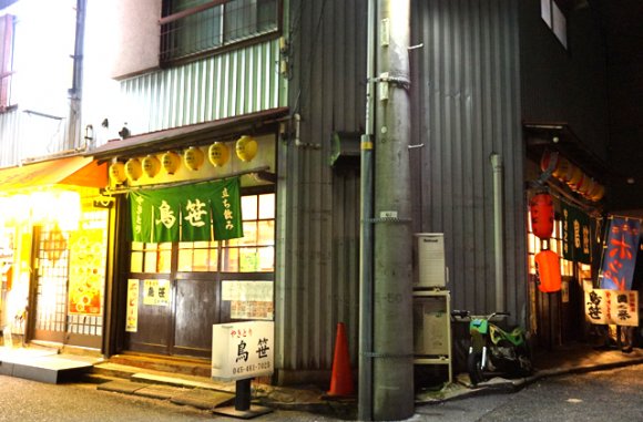 祝90周年！日本を代表するあのビール工場の街でおすすめの酒場厳選４軒