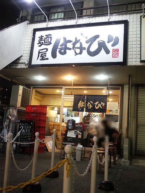 台湾まぜそばに台湾ラーメン！名古屋市内で美味いラーメンが堪能できる店