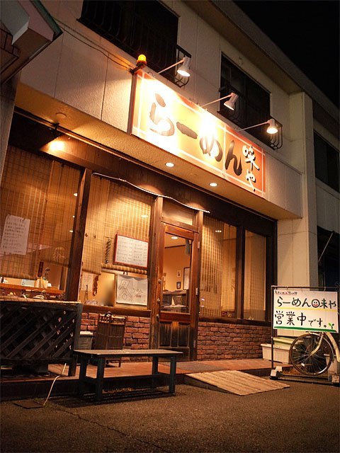 ご当地グルメ高山ラーメンも！日本の中心・岐阜の美味しい麺の店5軒