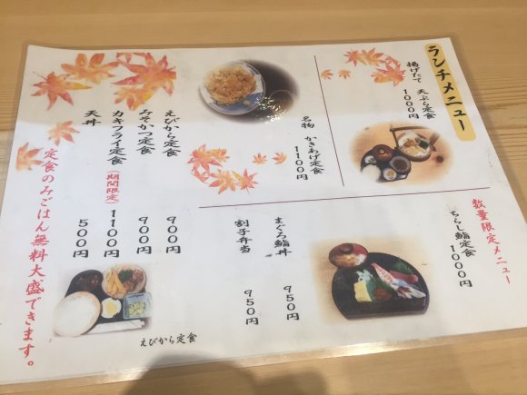 揚げたての天丼がワンコインで！お値打ち価格が嬉しい下町の天ぷら専門店