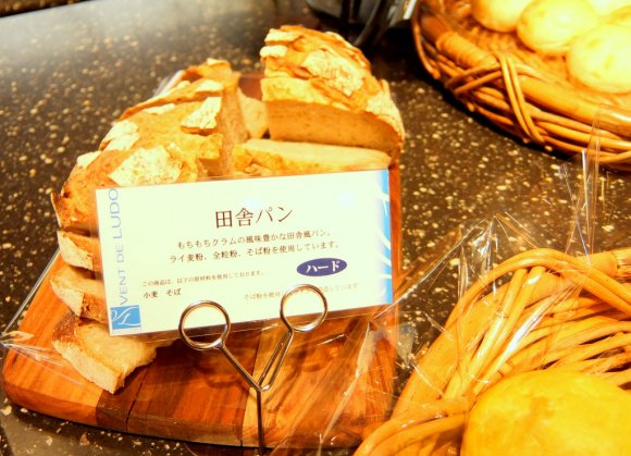 【池袋】焼きたてパンが食べ放題！10種以上のパンがおかわり自由の店