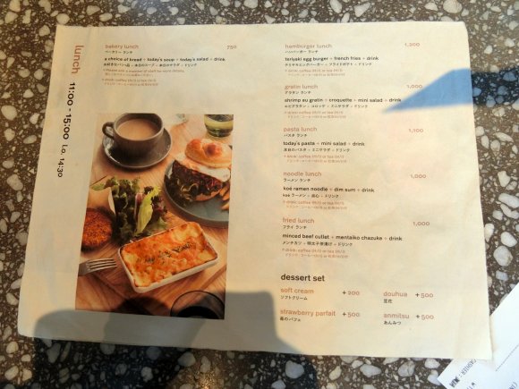 パン食べ放題モーニングは550円から！渋谷で注目のベーカリーカフェ