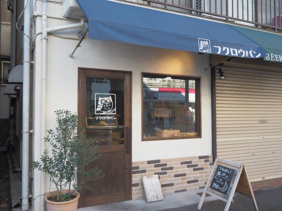 【最新版】関西在住のマニアが厳選！神戸で食べておくべきパン屋さん６軒