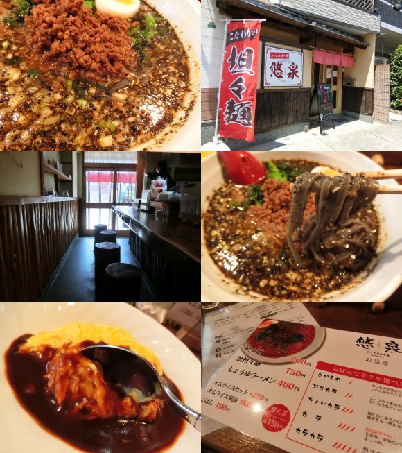 福岡でうまい麺が食いたいなら！隠れた麺の集結地「壱岐」のラーメン6軒