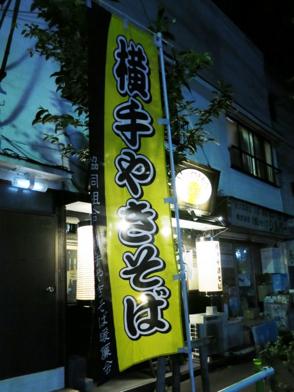 東京で本格派の横手やきそばが食べられる！地元名店のDNAを受け継ぐ店