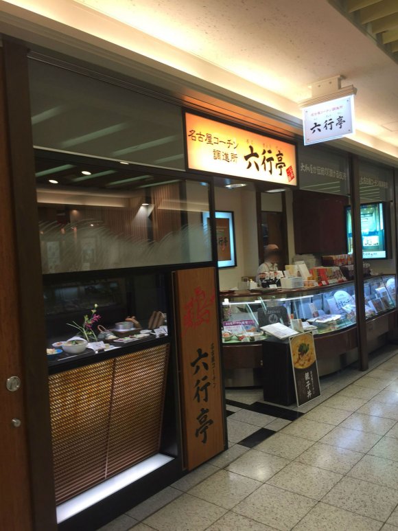 出張族で賑わう「名古屋メシ激戦区」で名物が一度に三つ味わえるお店