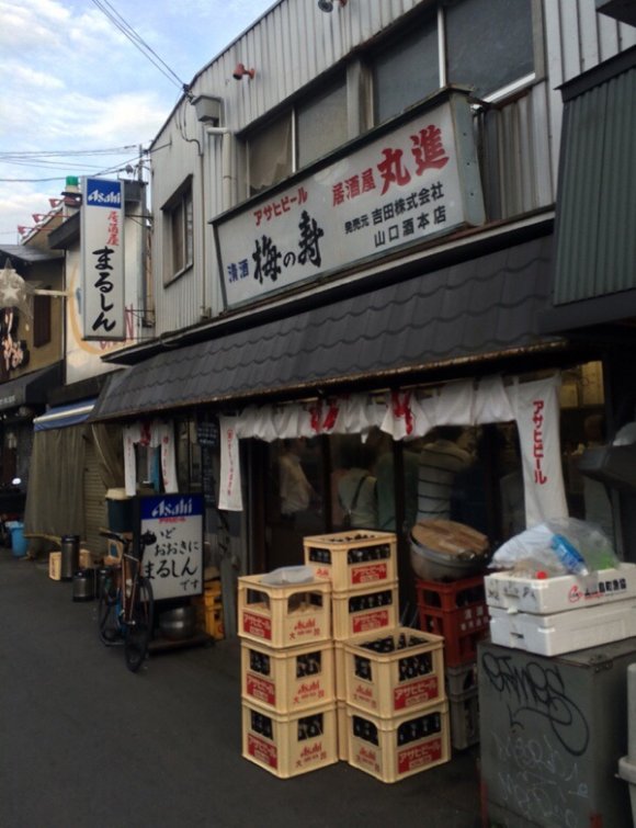 京橋立ち飲みストリートでまずは行くべき伝説の店 まるしん メシコレ