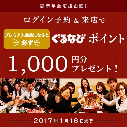 【12/3付】ふわとろパンケーキに食パン専門店！週間人気ランキング