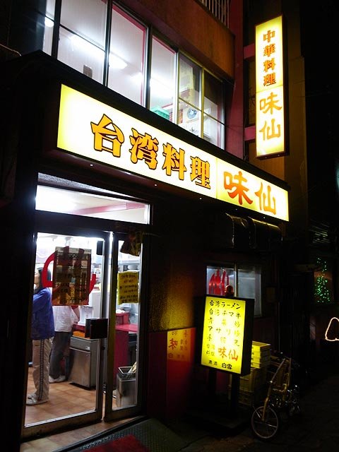 店舗の違いも解説！台湾ラーメンの始祖「味仙」創業者兄弟の系統別５選